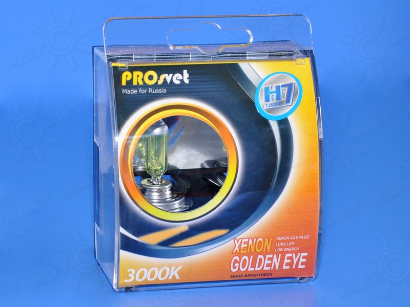 ��������� 12V H7 55W Yellow ProSvet