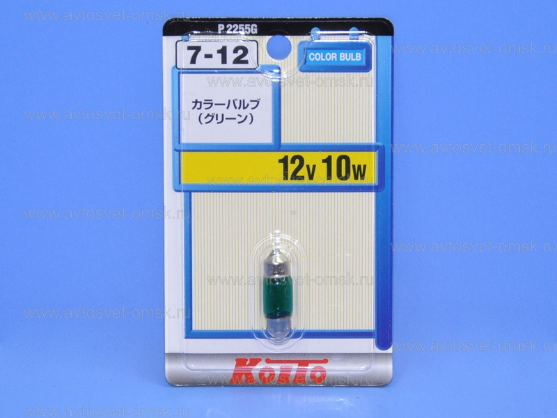 ��������� 12V C10W 31mm GREEN P2255G Koito