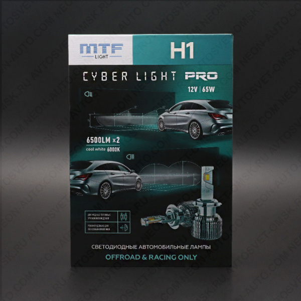 ��������� ������������ 12V H1 CYBER LIGHT PRO 6000K CP01K6 MTF