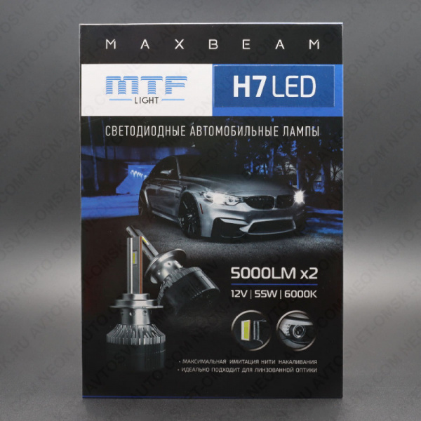 ��������� ������������ 12V H7 MaxBeam 6000K MB07S6 MTF