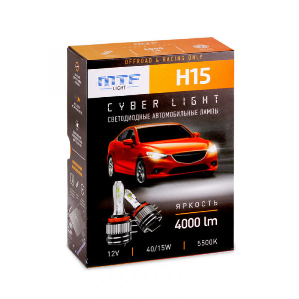 ��������� ������������ 12V H15 CYBER LIGHT 5500K DP15K5 MTF