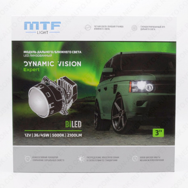 ��-����� 12V 3.0" LED 5000K 1CH 36W/45W DYNAMIC VISION Expert 24���. MTF
