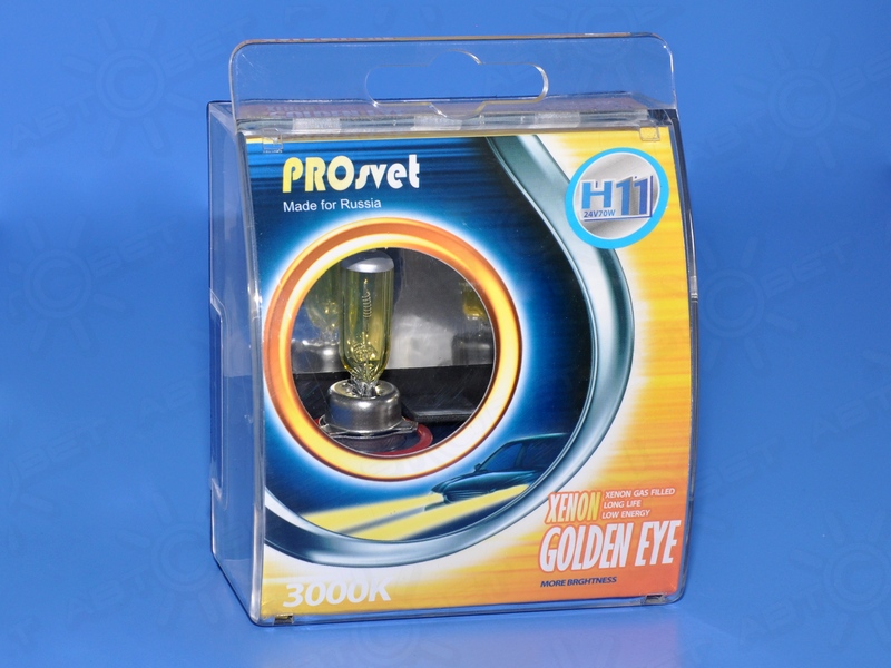 ��������� 24V H11 70W Yellow ProSvet