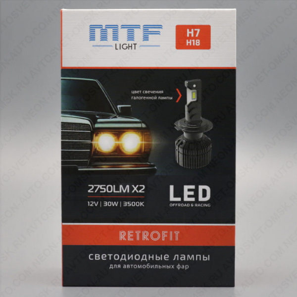 ��������� ������������ 12V H7/H18 RETROFIT 3500K RT07K4 MTF