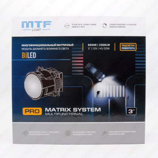 ��-����� 12V 3.0" LED 6000K 3CH 45W/52W MULTIFUNCTIONAL MATRIX PRO 24���. MTF