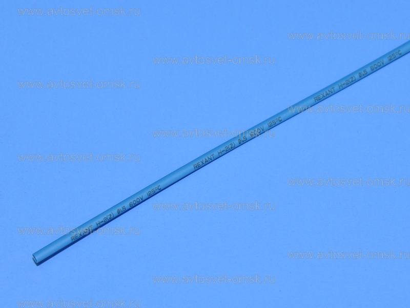 ����������� 1.5/0.75mm ����� 20-1505 Rexant