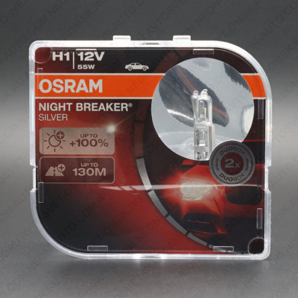  12V H1 55W+100% NIGHT BREAKER SILVER (-) 64150NBS2 EUR Osram
