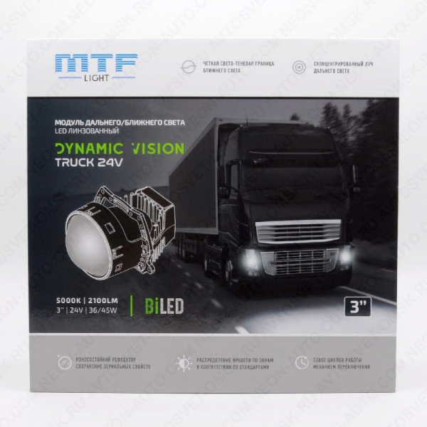 - 24V 3.0" LED 5000K DYNAMIC VISION TRUCK MTF