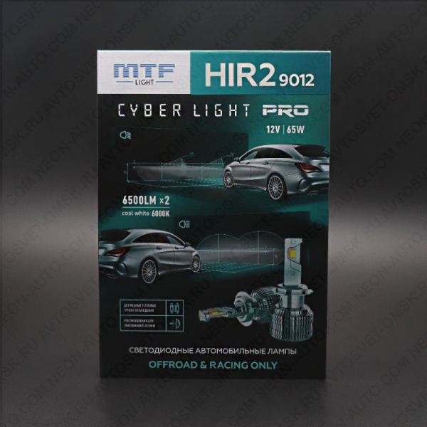 ��������� ������������ 12V HIR2 CYBER LIGHT PRO 6000K CPH2K6 MTF