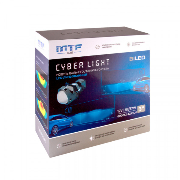��-����� 12V 3.0" LED 6000K 2CH 57W/67W CYBER LIGHT 24���. MTF