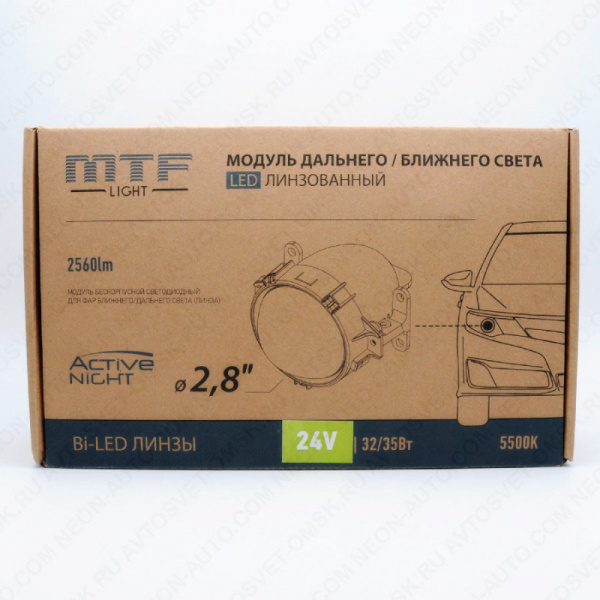 ��-����� 24V 2.8" LED 5500K 1CH 33W/35W ACTIVE NIGHT 12���. MTF