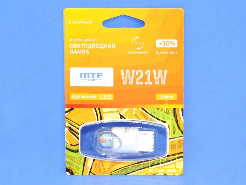 ��������� ������������ 12V W21W YELLOW NIGHT ASSISTANT NW21WE MTF