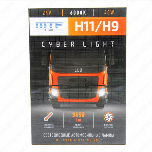 ��������� ������������ 24V H11/H9 CYBER LIGHT 6000K DP11K6 MTF