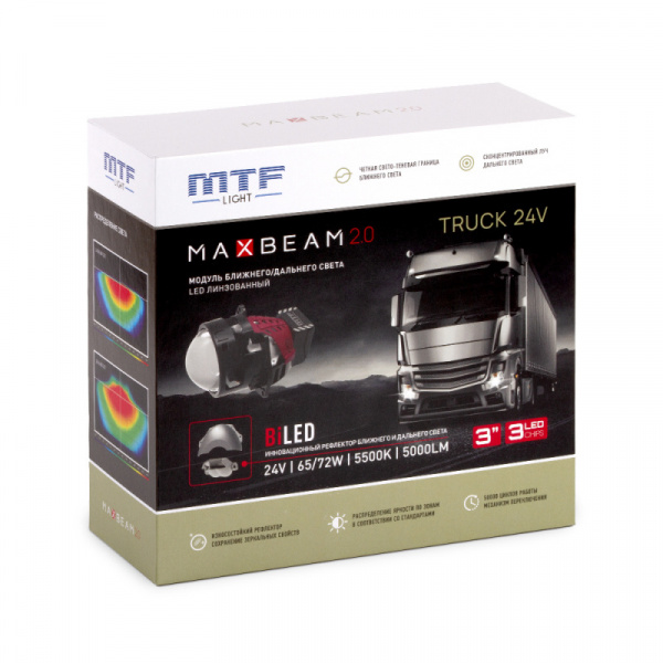 ��-����� 24V 3.0" LED 5500K 3CH 65W/72W MAXBEAM 2.0 TRUCK 12���. MTF